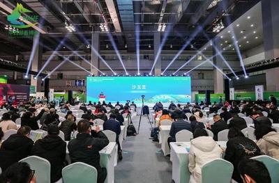 第五届(2023)中国中西部畜牧业博览会暨农特产品交易会在渝开幕